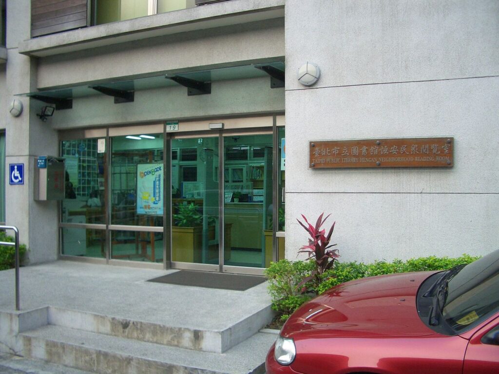 people reading quietly in a public library